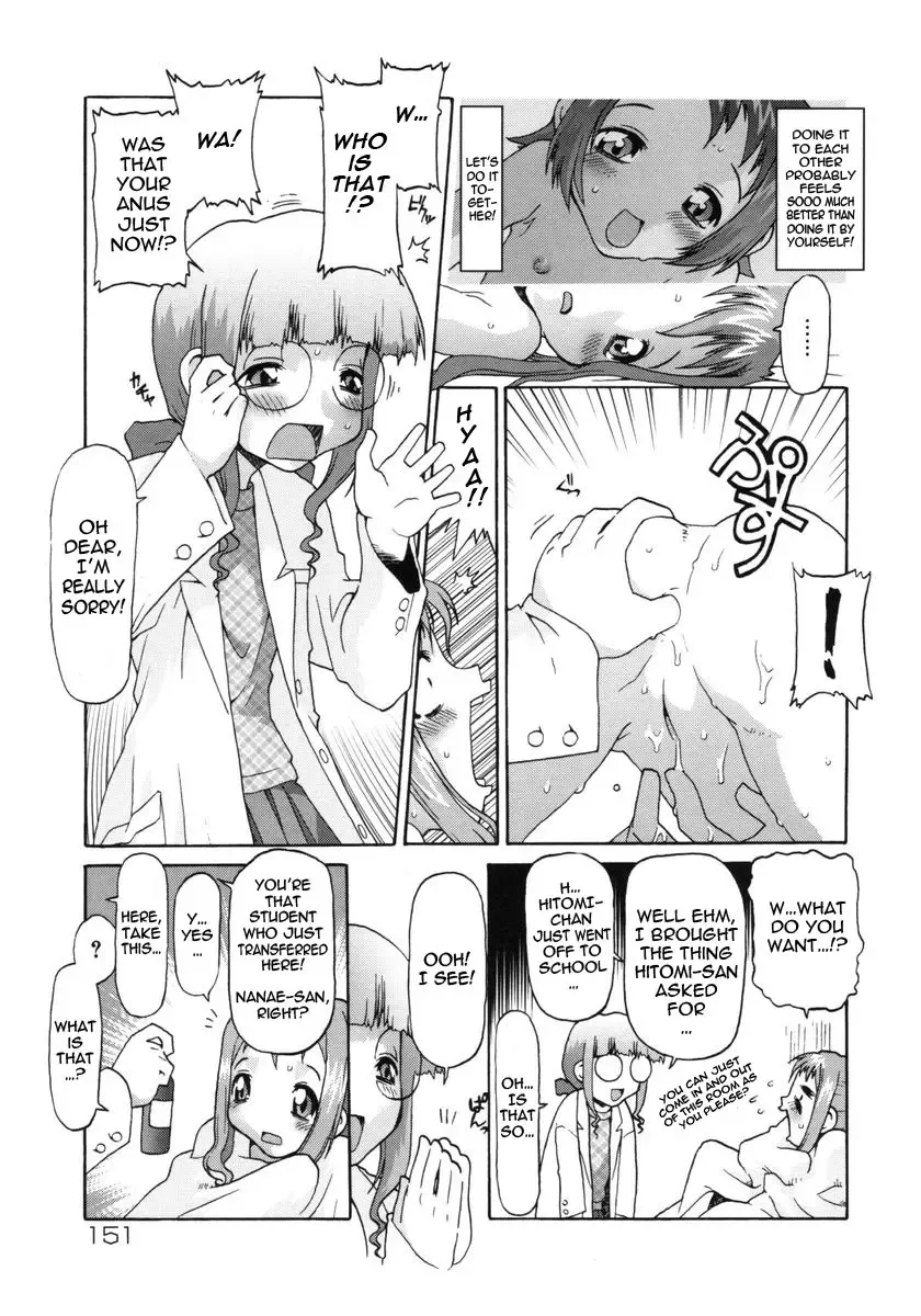 [Softcharm] E-G-TOWN Kodomo-tachi no Machi Fhentai - Page 153