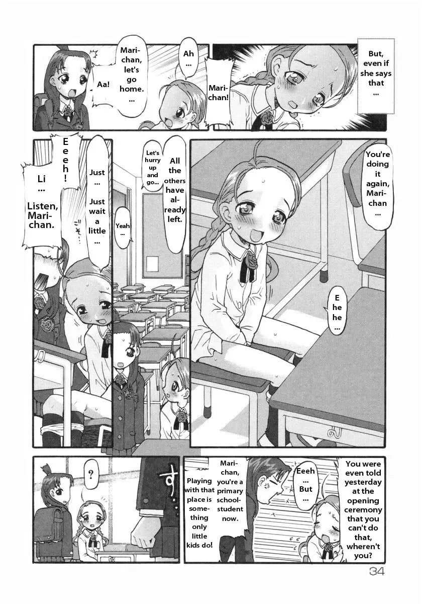 [Softcharm] E-G-TOWN Kodomo-tachi no Machi Fhentai - Page 36