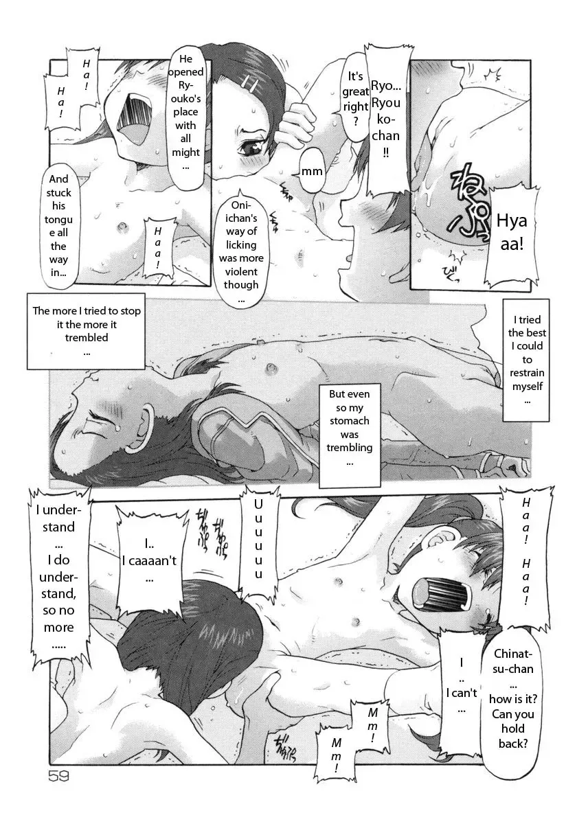 [Softcharm] E-G-TOWN Kodomo-tachi no Machi Fhentai - Page 61