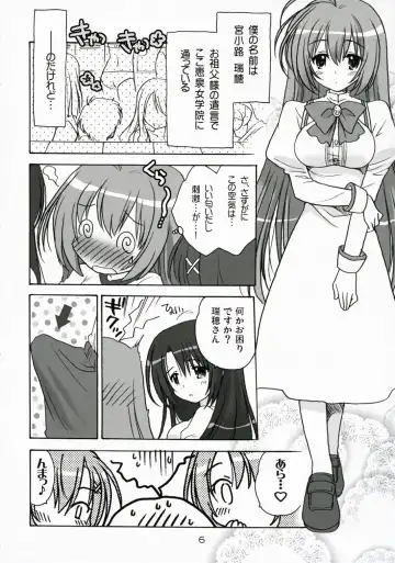 [Ouka Sushi] Elder ni onegai! Fhentai.net - Page 5