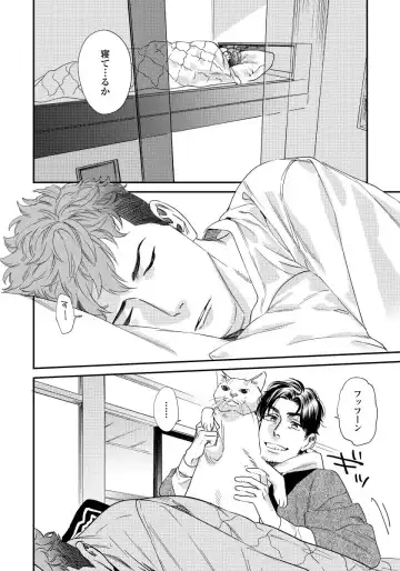 [Niyama] Ore no Omawari-san 2 5 Fhentai - Page 9