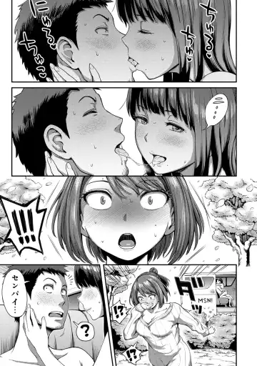 [Kameyama Shiruko] Shokuba de Sounyuu Happening!? -Dekoboko Combi no Hamarikata- Ch.1-6 Fhentai - Page 83