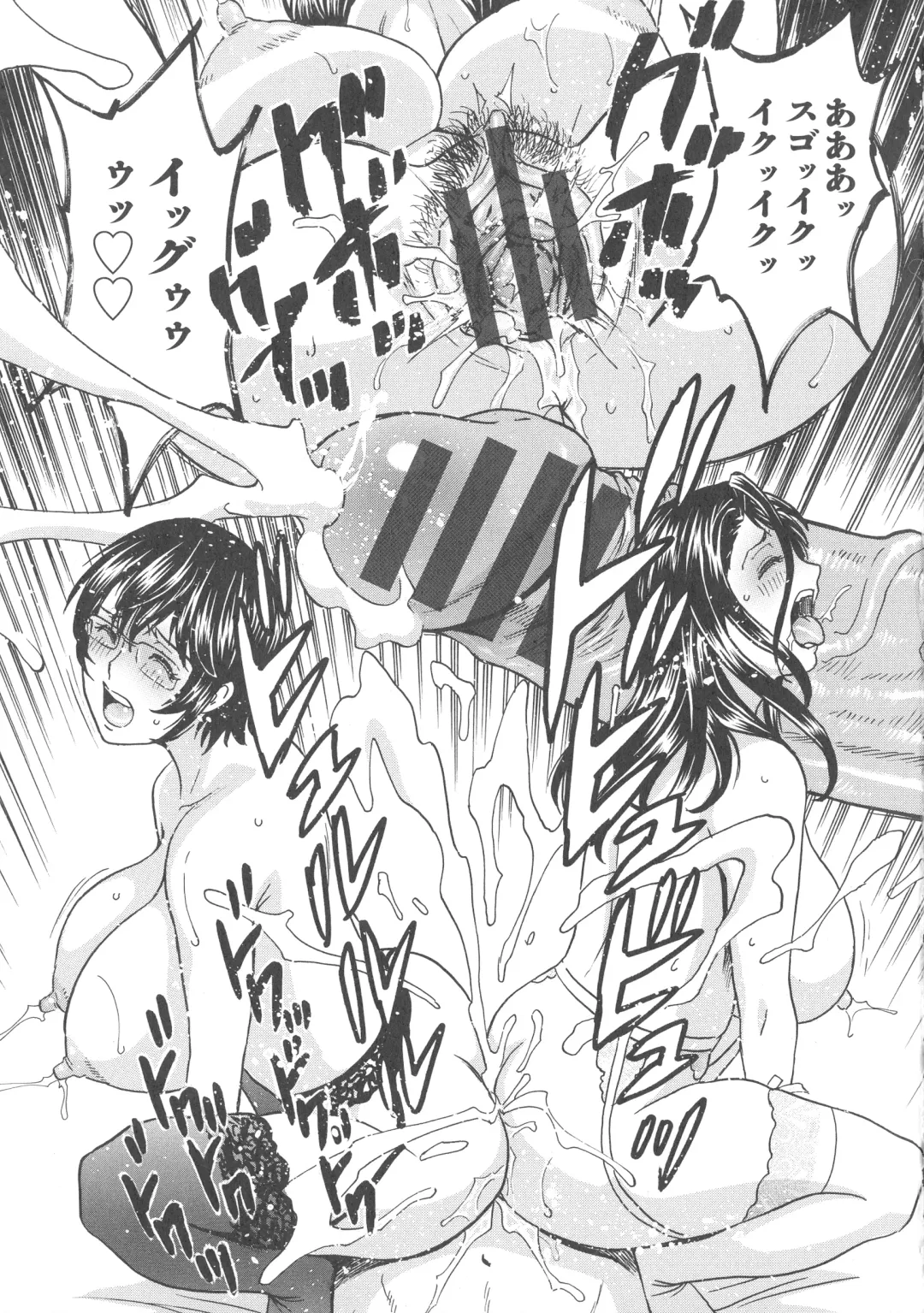 [Hidemaru] Hakudaku no Wana Hitozuma Hameotoshi Fhentai - Page 150