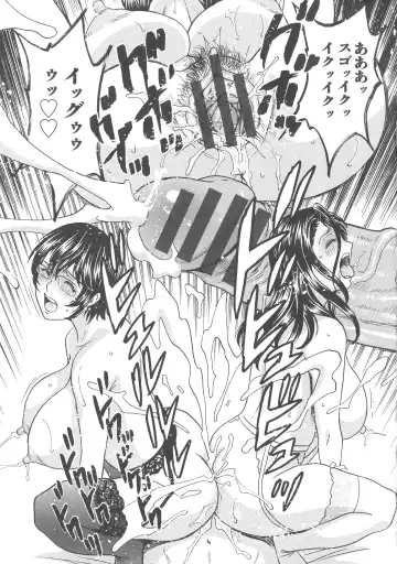 [Hidemaru] Hakudaku no Wana Hitozuma Hameotoshi Fhentai - Page 150