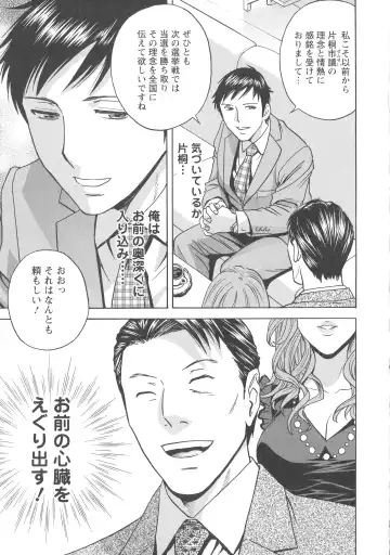 [Hidemaru] Hakudaku no Wana Hitozuma Hameotoshi Fhentai - Page 166