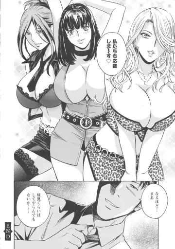 [Hidemaru] Hakudaku no Wana Hitozuma Hameotoshi Fhentai - Page 177