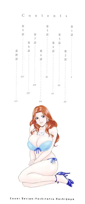 [Hidemaru] Hakudaku no Wana Hitozuma Hameotoshi Fhentai - Page 3