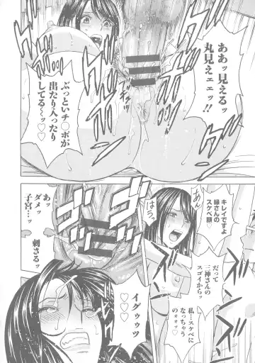 [Hidemaru] Hakudaku no Wana Hitozuma Hameotoshi Fhentai - Page 39