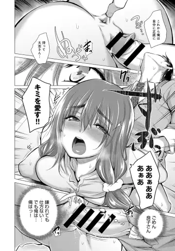 [Miyano Kintarou] Himitsu no Oshigoto Fhentai - Page 32
