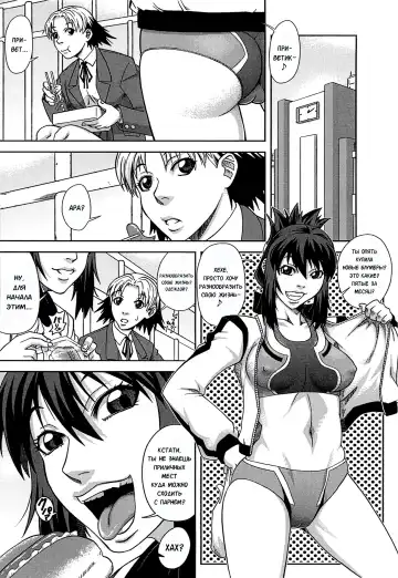 [Ikumo Taisuke] Kanojo ≦ Bloomer Fhentai - Page 34
