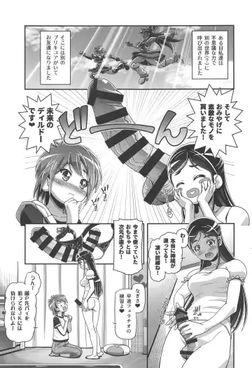 [Kousaka Jun] Futari wa PuniCure Fhentai.net - Page 2