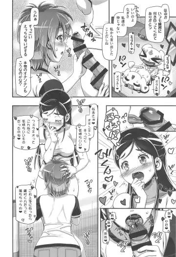 [Kousaka Jun] Futari wa PuniCure Fhentai.net - Page 3