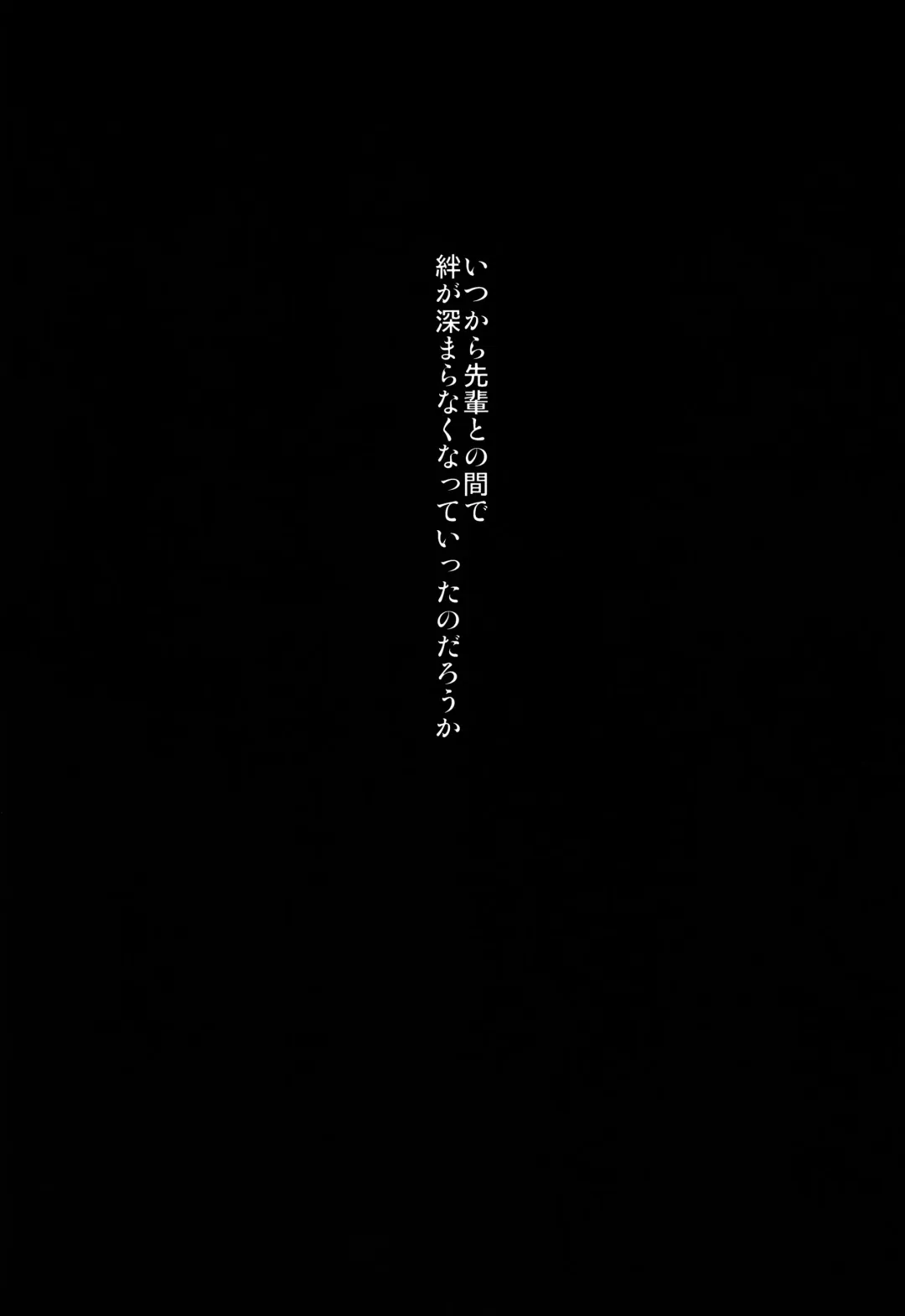 [Bbsacon] Senpai Dake Shiranai Himitsu no Watashi Fhentai - Page 3