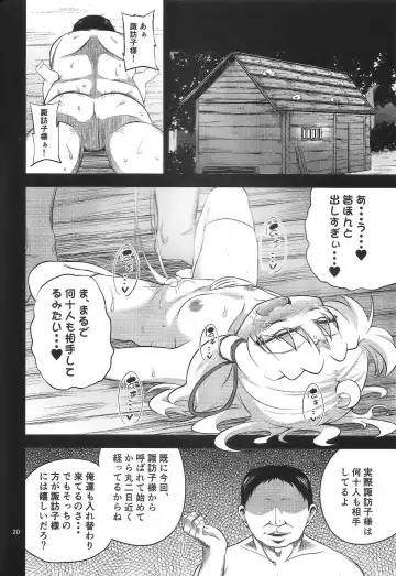 [Obyaa] Nikuyoku Shinkoushin - Episode of religious faith 3 - Fhentai - Page 19