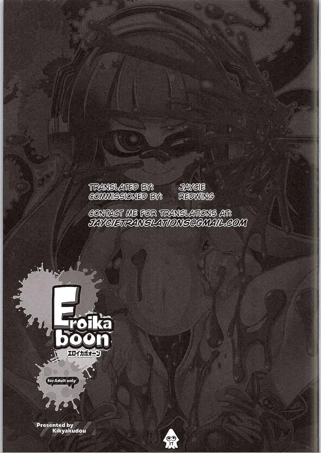 [Karateka Value] Eroikaboon Fhentai - Page 16