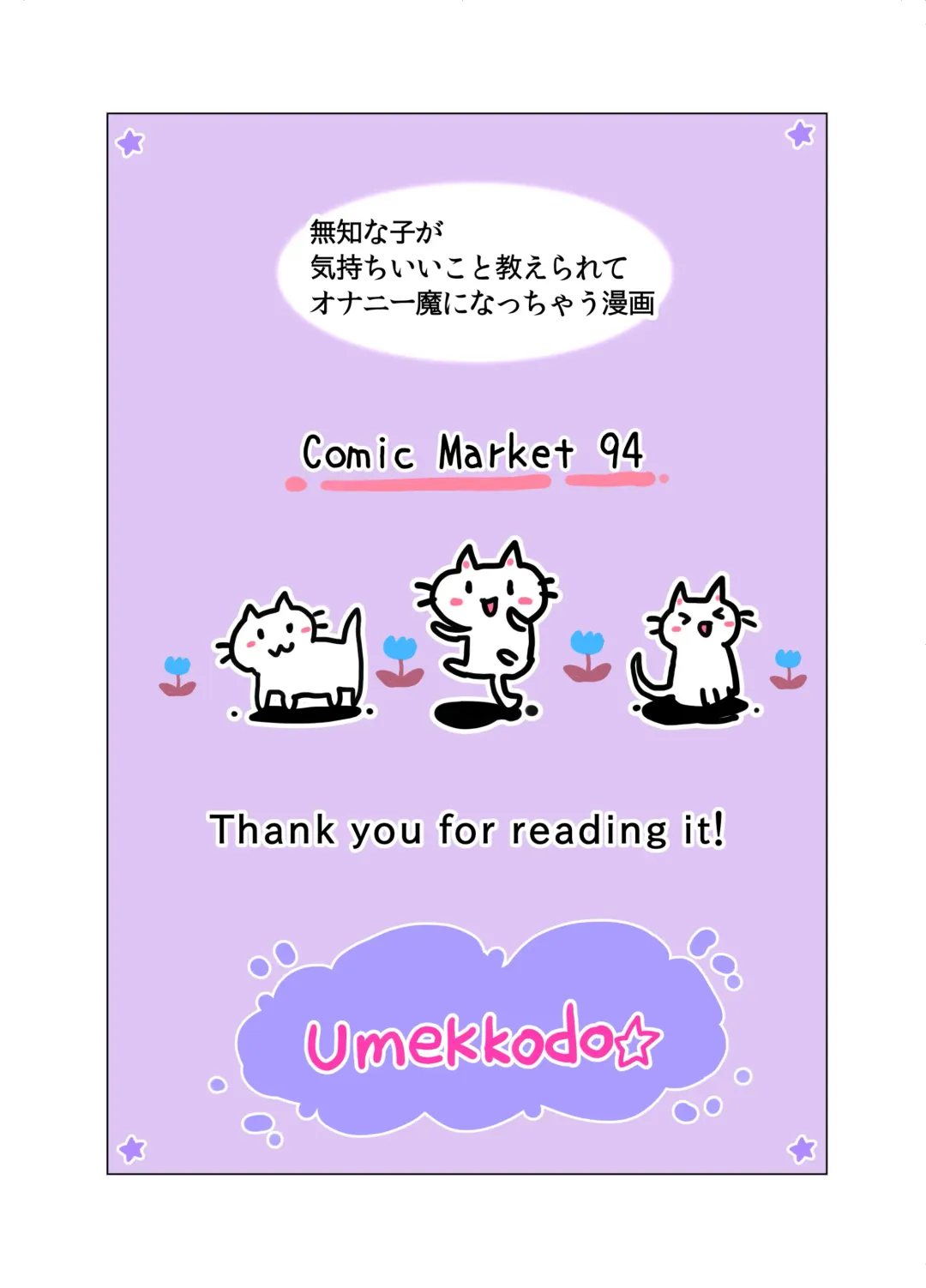 [Umekko] Muchi na Ko ga Kimochi Ii Koto Oshierarete Onanie-ma ni Nacchau Manga Fhentai - Page 38