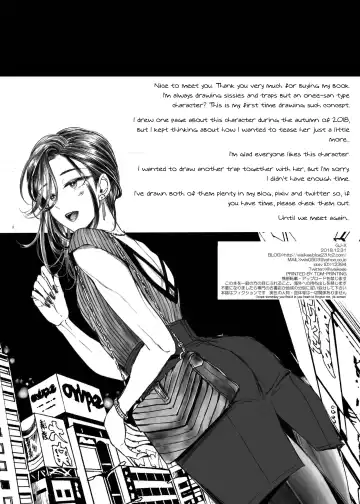 [Yk] Josouko Shunin to Ichaicha Shitai Fhentai.net - Page 2