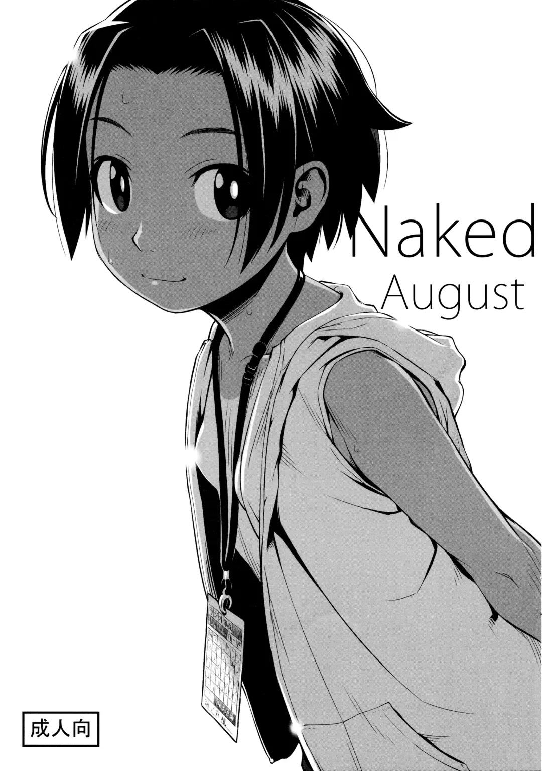 Read [Wang-pac] Hadaka no Hachigatsu | Naked August - Fhentai.net