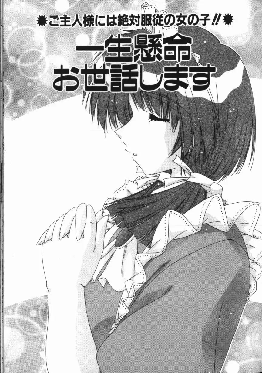 [Feena - Sakurako] Binyuu Mania Fhentai - Page 131