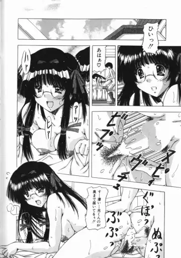 [Feena - Sakurako] Binyuu Mania Fhentai - Page 110