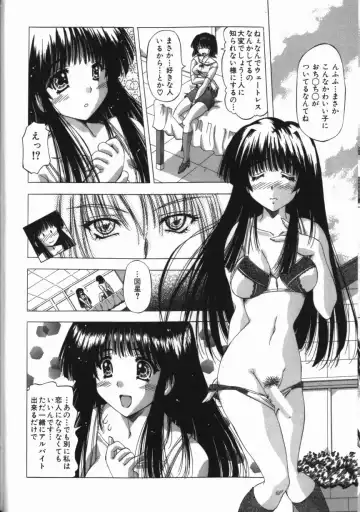 [Feena - Sakurako] Binyuu Mania Fhentai - Page 116