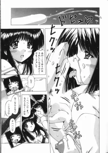 [Feena - Sakurako] Binyuu Mania Fhentai - Page 121