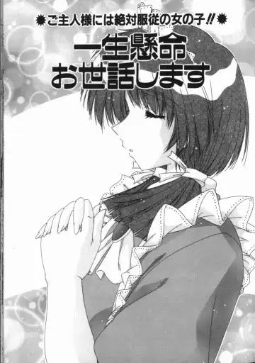 [Feena - Sakurako] Binyuu Mania Fhentai - Page 131