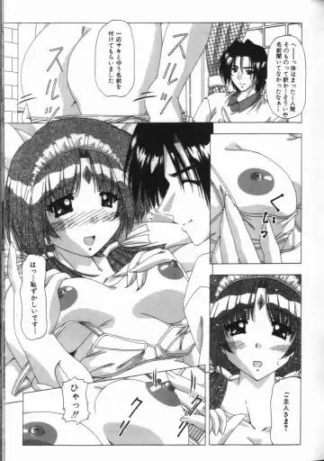 [Feena - Sakurako] Binyuu Mania Fhentai - Page 135