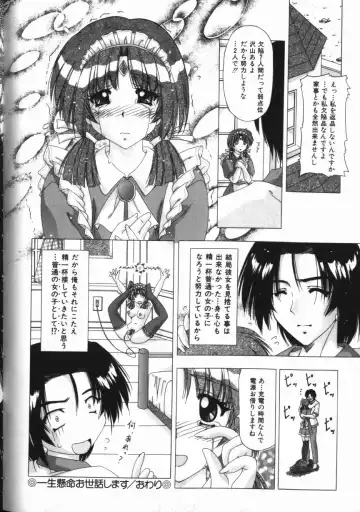 [Feena - Sakurako] Binyuu Mania Fhentai - Page 146