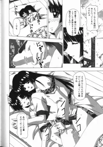 [Feena - Sakurako] Binyuu Mania Fhentai - Page 150