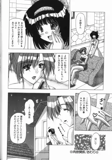 [Feena - Sakurako] Binyuu Mania Fhentai - Page 18