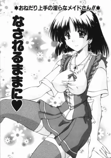 [Feena - Sakurako] Binyuu Mania Fhentai - Page 35