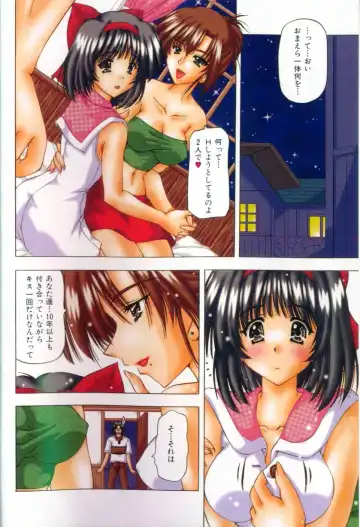 [Feena - Sakurako] Binyuu Mania Fhentai - Page 4