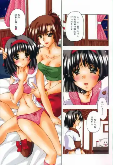 [Feena - Sakurako] Binyuu Mania Fhentai - Page 5