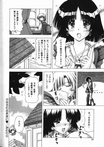 [Feena - Sakurako] Binyuu Mania Fhentai - Page 50