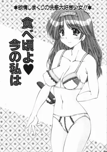 [Feena - Sakurako] Binyuu Mania Fhentai - Page 51