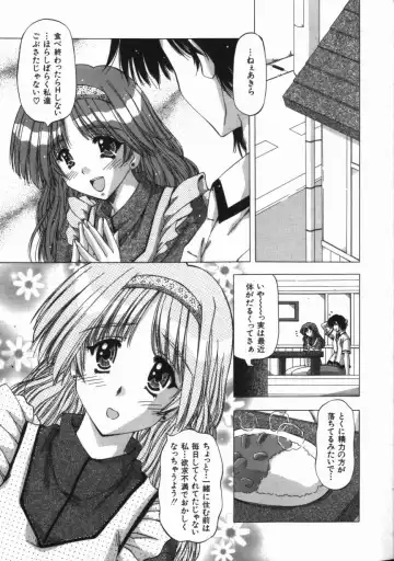 [Feena - Sakurako] Binyuu Mania Fhentai - Page 53