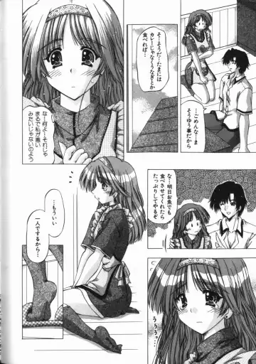 [Feena - Sakurako] Binyuu Mania Fhentai - Page 54