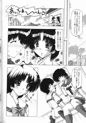 [Feena - Sakurako] Binyuu Mania Fhentai - Page 86