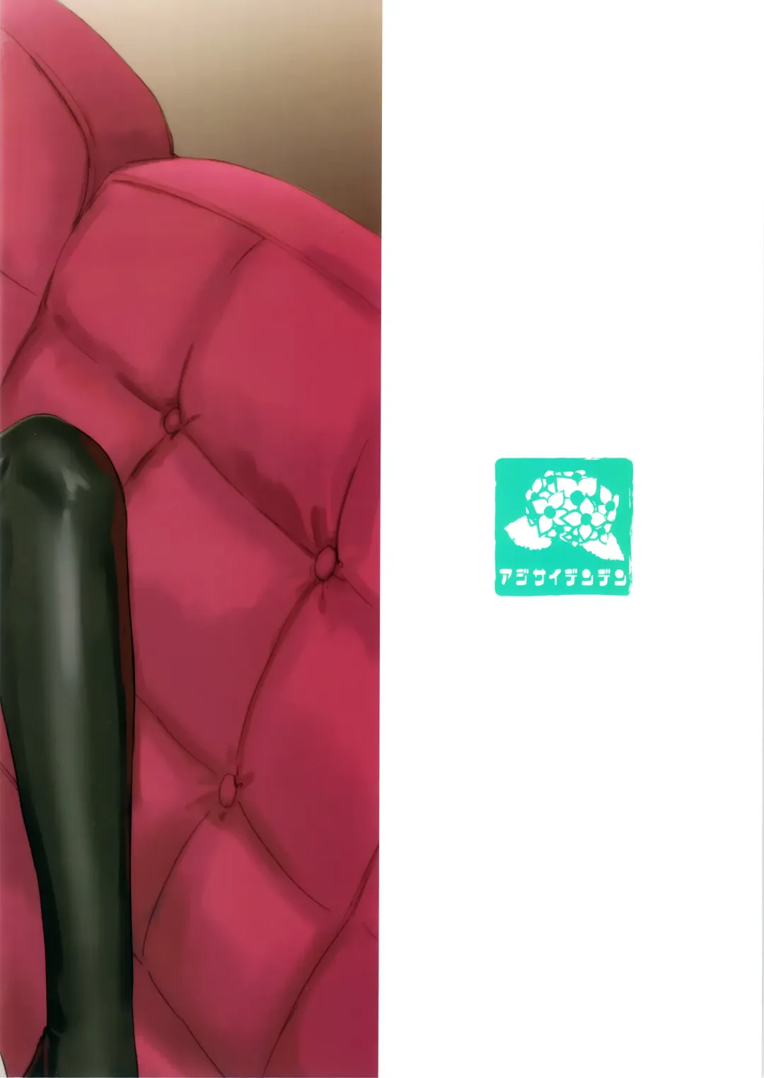 [Kawakami Rokkaku - Takanashi Rei] Teitoku Wagahai to Yasen de Jissen ja | Hey Admiral! Practice night battles with me! Fhentai - Page 26