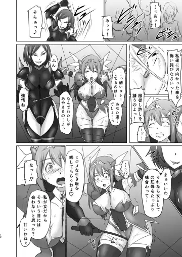 [Ryutou] Raygis Valicess Elsain "Hajigyaku no Reigokutou" Fhentai - Page 11