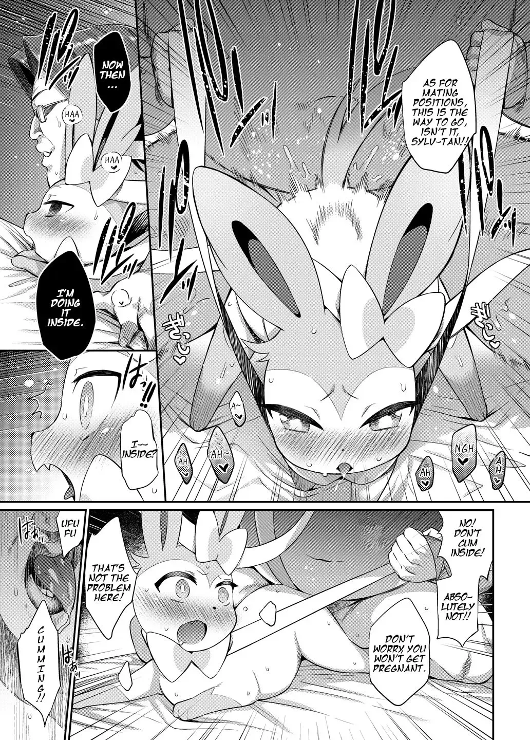 [Mizone] Hankouki Monster Fhentai.net - Page 10