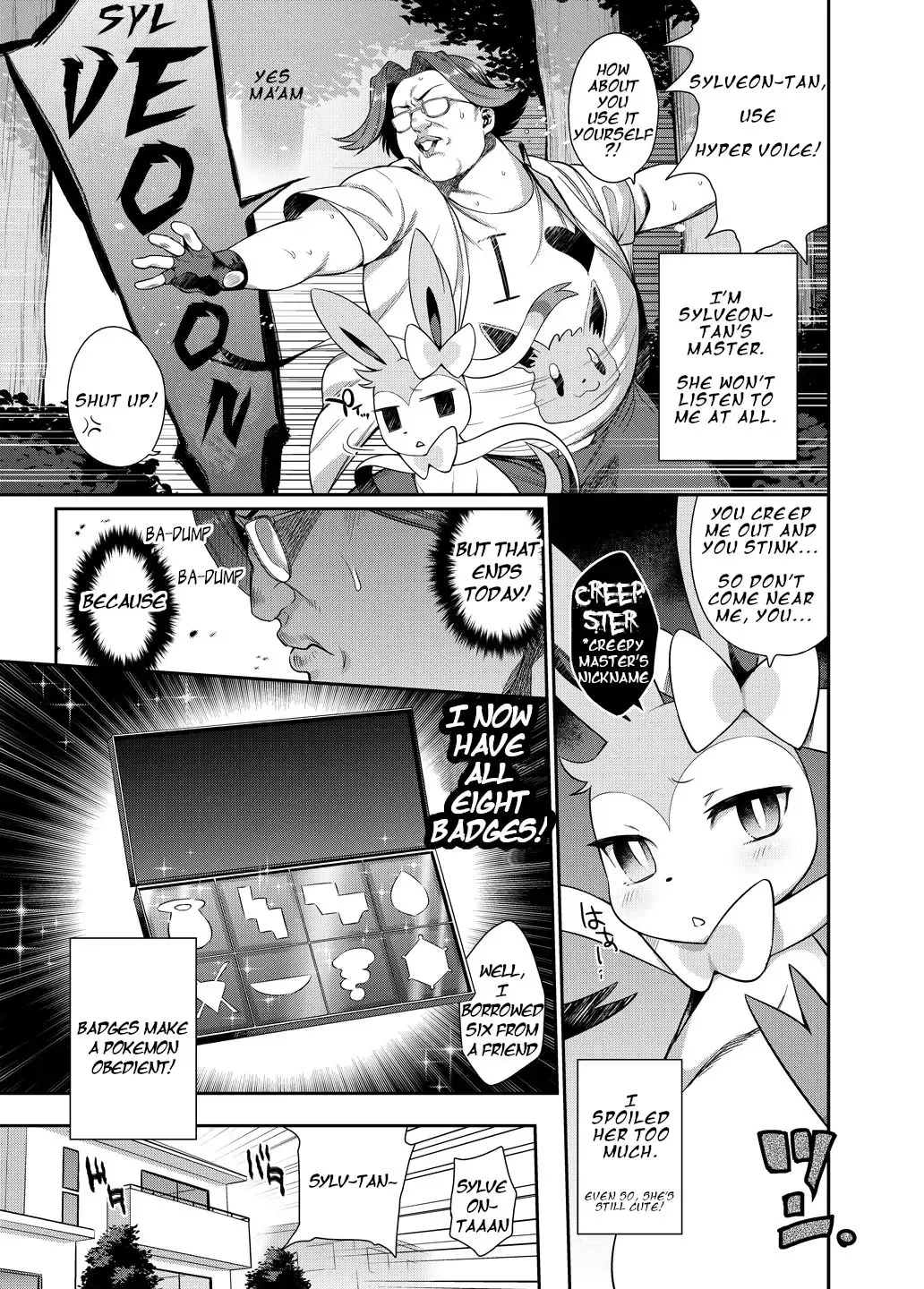 [Mizone] Hankouki Monster Fhentai.net - Page 2