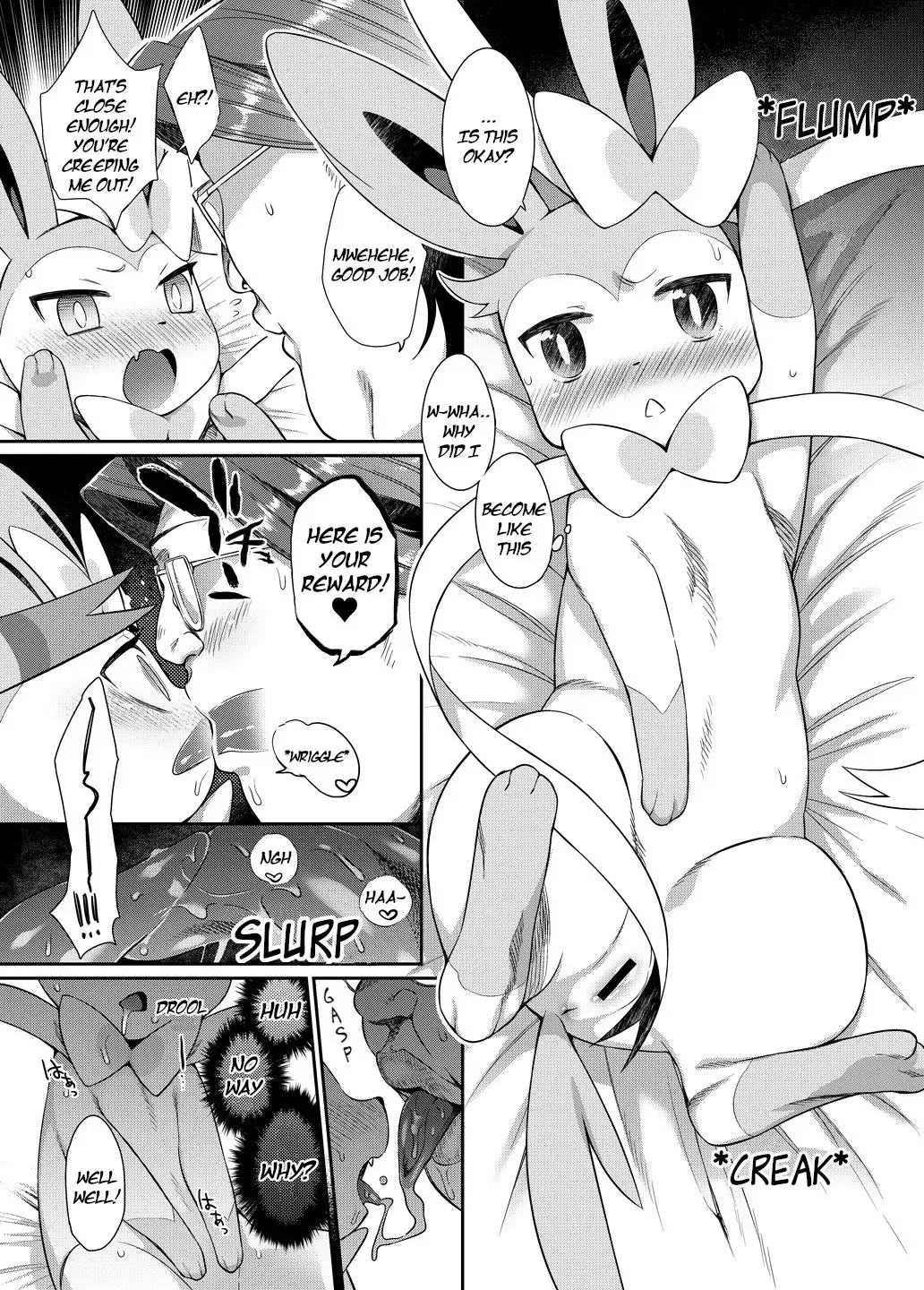 [Mizone] Hankouki Monster Fhentai.net - Page 4