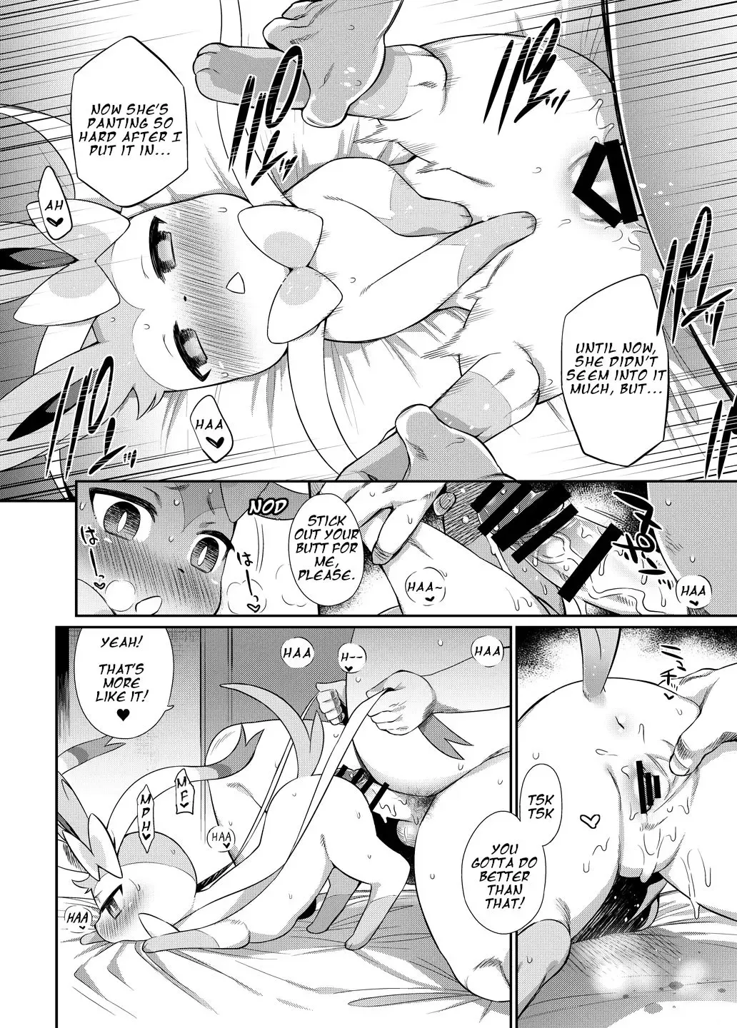 [Mizone] Hankouki Monster Fhentai.net - Page 9