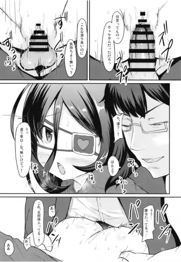 [Safi] Mirei to Midarana Love Icha Shimasu Fhentai.net - Page 10