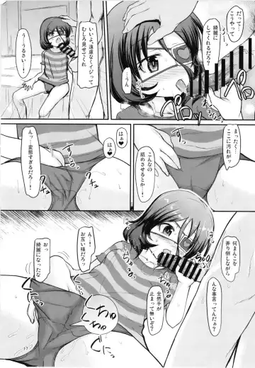 [Safi] Mirei to Midarana Love Icha Shimasu Fhentai.net - Page 17