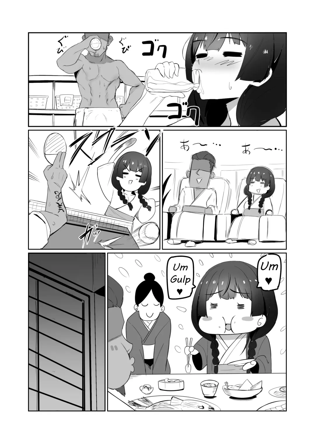 [Nuezou] Haha, Onsen ni Iku. | Mommy, Will go to Hot Springs Fhentai - Page 10