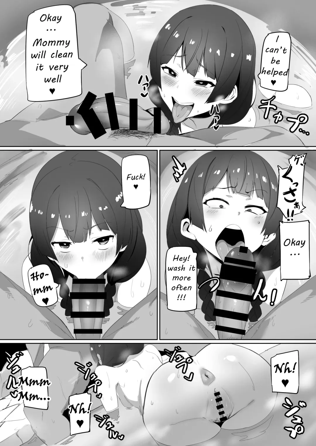 [Nuezou] Haha, Onsen ni Iku. | Mommy, Will go to Hot Springs Fhentai - Page 5
