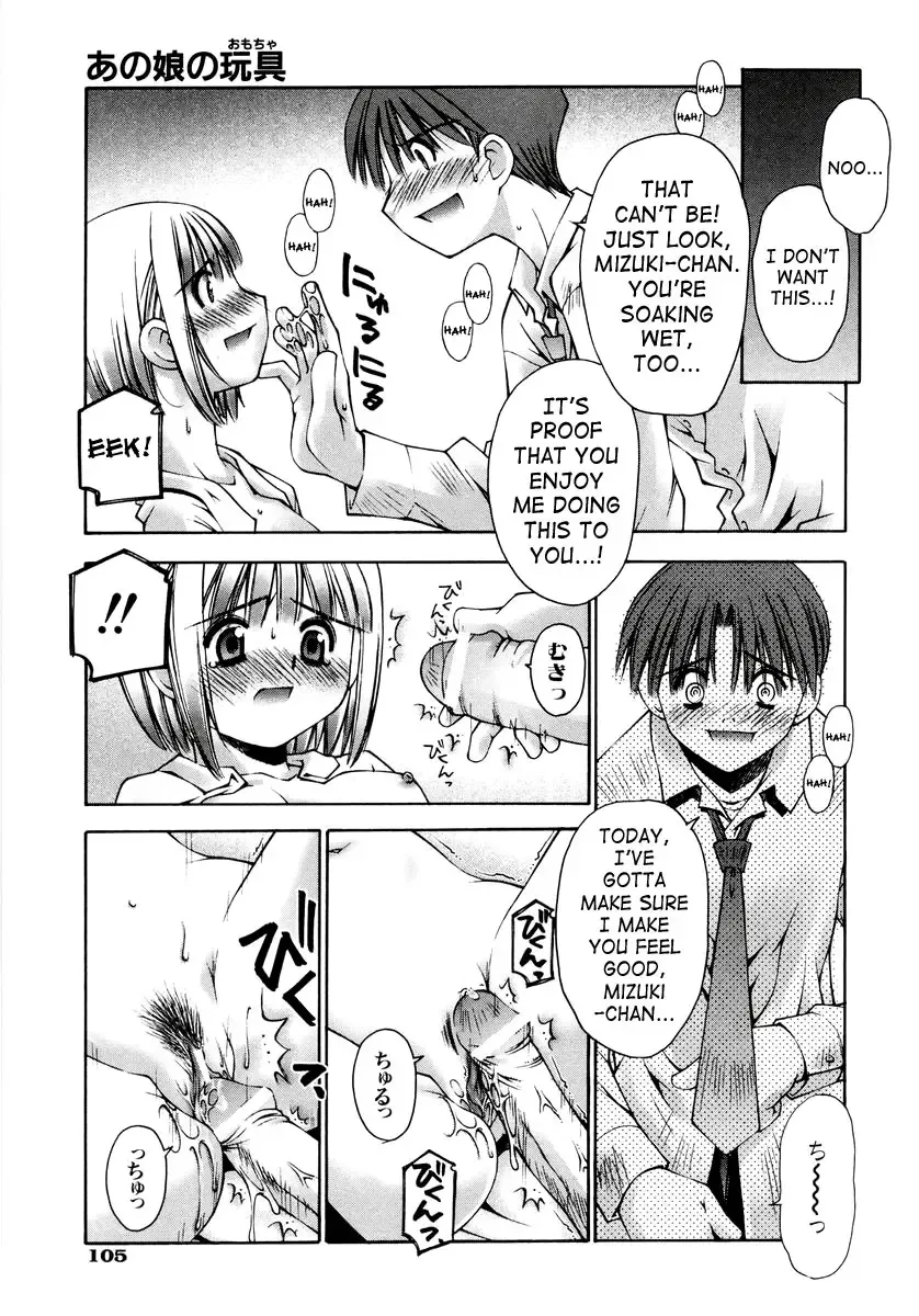 [Kusano Kouichi] Renai Complex - Love Complex Fhentai - Page 109